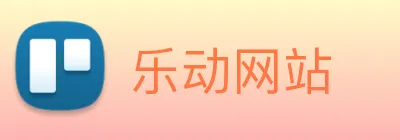 乐动网站 Logo